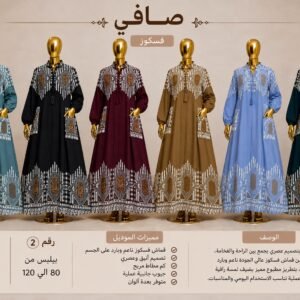 صافي